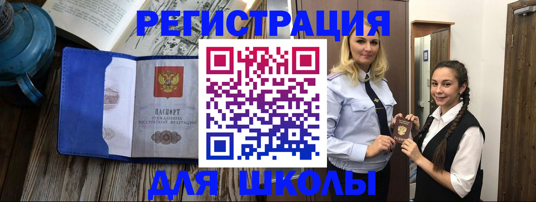 временная регистрация поиск в Коломне