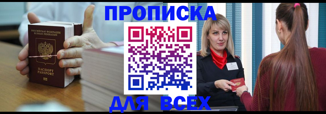 регистрация в Коломне